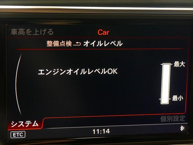 天白区よりアウディ　S6　4.0　エンジンオイル　エレメント　交換　ディーラー認証オイル　4CT-S　安い名古屋市天白名東守山瑞穂熱田昭和中東西北南中村中川区大府市清州北海部郡東郷町日進市尾張旭市豊田市瀬戸市刈谷市西尾市豊橋市三好市長久手市