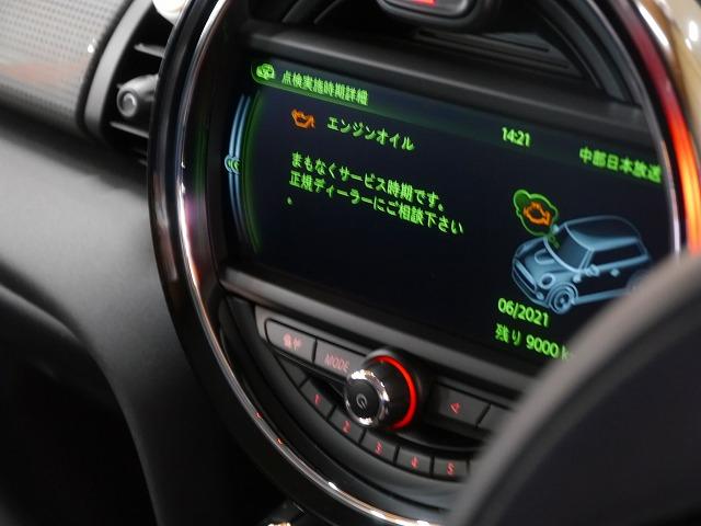 知多市より　F56　ミニ　クーパーオイル交換　エレメント交換　ワコーズ　安い　プロステージS　整備　輸入車名古屋市天白名東守山瑞穂熱田昭和中東西北南中村中川区大府市清州北海部郡東郷町日進市尾張旭市豊田市瀬戸市刈谷市西尾市豊橋市三好市長久手市