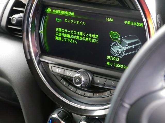 知多市より　F56　ミニ　クーパーオイル交換　エレメント交換　ワコーズ　安い　プロステージS　整備　輸入車名古屋市天白名東守山瑞穂熱田昭和中東西北南中村中川区大府市清州北海部郡東郷町日進市尾張旭市豊田市瀬戸市刈谷市西尾市豊橋市三好市長久手市