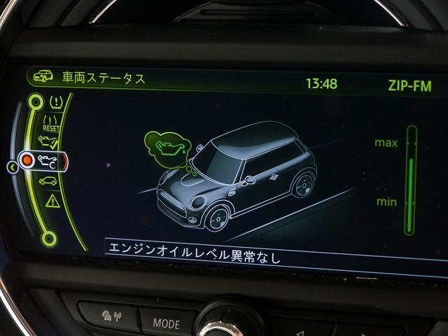 F56 ミニ　MINIクーパーS　オイル交換　安い　外車輸入車修理整備販売買取保険板金塗装　名古屋市天白区名東守山緑東郷町日進豊田昭和北あま市甚目寺蟹江春日井市尾張旭市中区北西東南瑞穂熱田港中川中村長久手豊川豊明刈谷知多東海岐阜三重