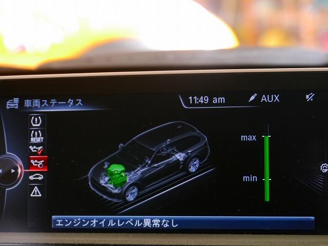 F31 BMW　320　エンジンオイル　フィルター　交換　外車輸入車修理整備販売　名古屋市天白区名東守山緑東郷町日進豊田昭和北あま市甚目寺蟹江春日井市尾張旭市中区北西東南瑞穂熱田港中川中村長久手豊川豊明刈谷知多東海岐阜三重