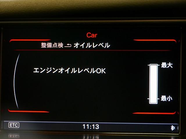 名東区よりアウディ　8K　A4　アバント　2.07Tオイル　交換　整備　修理　工場ディーラー認証　名古屋市天白区名東守山緑東郷町日進豊田昭和北あま市甚目寺蟹江春日井市尾張旭市中区北西東南瑞穂熱田港中川中村長久手豊川豊明刈谷知多東海岐阜三重