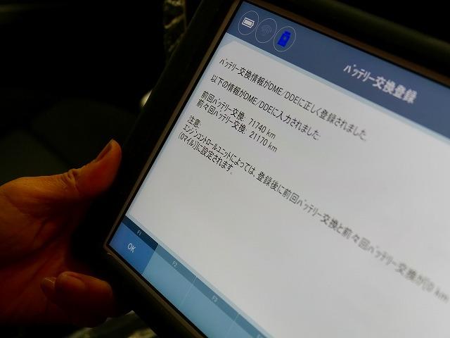 千種区よりE90E91E92BMW　オイル漏れ　オルタネーター　バッテリー　警告　修理整備　工場　名古屋市天白区名東守山緑東郷町日進豊田昭和北あま市甚目寺蟹江春日井市尾張旭市中区北西東南瑞穂熱田港中川中村長久手豊川豊明刈谷知多東海岐阜三重