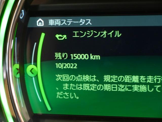 北名古屋市より　F55　ミニ　クラブマンクーパーｄ　ディーゼル交換　修理整備　工場　名古屋市天白区名東守山緑東郷町日進豊田昭和北あま市甚目寺蟹江春日井市尾張旭市中区北西東南瑞穂熱田港中川中村長久手豊川豊明刈谷知多東海岐阜三重