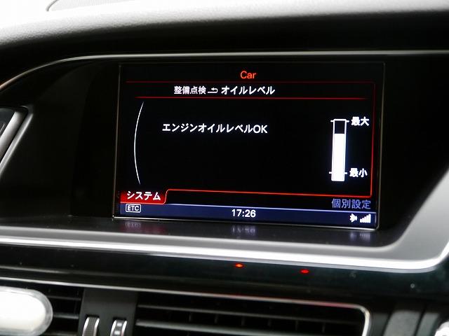 千種区　アウディ　RS5　エンジンオイル　フィルター　ワコーズ　ユーロツーリング　安い修理整備　工場名古屋市天白区名東守山緑東郷町日進豊田昭和北あま市甚目寺蟹江春日井市尾張旭市中区北西東南瑞穂熱田港中川中村長久手豊川豊明刈谷知多東海岐阜三重