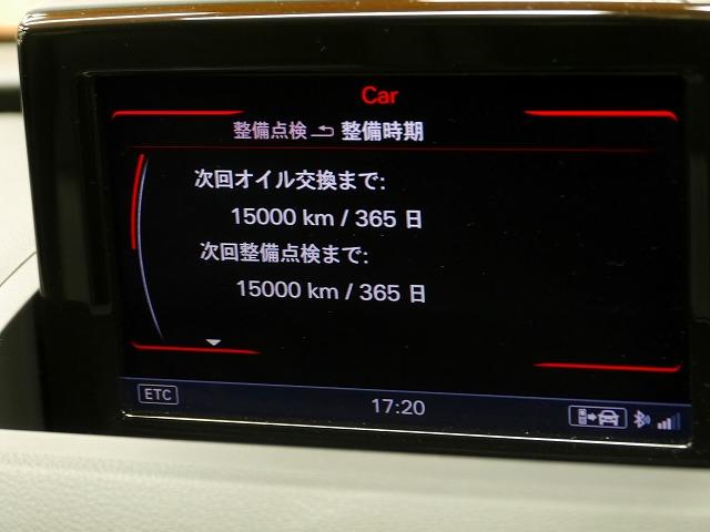 春日井市よりアウディQ3　2.0TFSI　エンジンオイル　フィルター交換警告リセット　修理整備　名古屋市天白区名東守山緑東郷町日進豊田昭和北あま市甚目寺蟹江春日井市尾張旭市中区北西東南瑞穂熱田港中川中村長久手豊川豊明刈谷知多東海