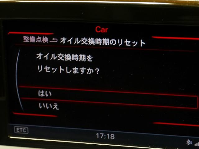 春日井市よりアウディQ3　2.0TFSI　エンジンオイル　フィルター交換警告リセット　修理整備　名古屋市天白区名東守山緑東郷町日進豊田昭和北あま市甚目寺蟹江春日井市尾張旭市中区北西東南瑞穂熱田港中川中村長久手豊川豊明刈谷知多東海