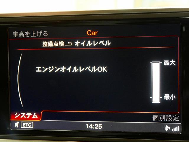 アウディ　A6　4G　オールロードクワトロ　オイル交換　フィルター交換　警告リセット　サービス　ワコーズ　名古屋市天白区　輸入車整備修理販売買取板金塗装　昭和区東郷町豊田市三好市日進市尾張旭市瀬戸市守山区緑区千種区東区中区瑞穂区熱田区中川