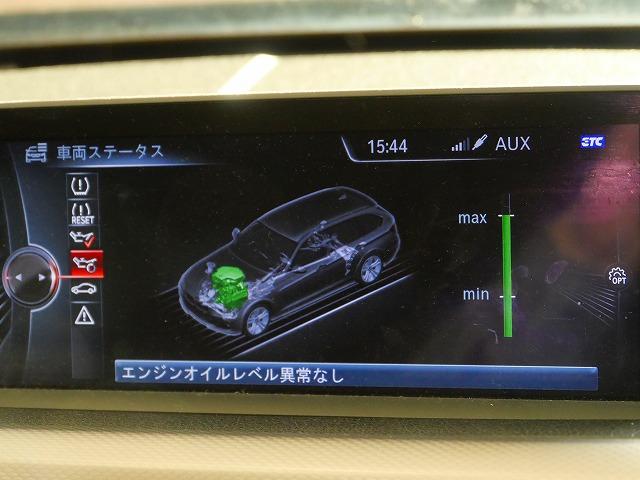 北区よりBMW３シリーズF31F30BMW320ｄ　ディーゼル　ＷＡＫＯＳ　オイル交換フィルター交換　警告　リセット　名古屋市天白区輸入車整備修理販売買取　昭和区東郷町豊田市三好市日進市尾張旭市瀬戸市守山区緑区千種区東区中区瑞穂区熱田区中川