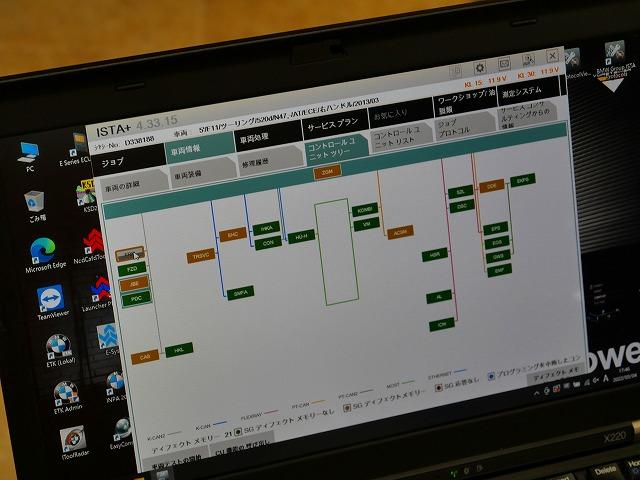 豊明市よりF10 F11　BMM５シリーズ　ヘッドライト　結露　水　曇り水滴　エラー　ウィンカー　アダプティブ　光軸　輸入車外車　修理交換　名古屋市天白区昭和区東郷町豊田市三好市日進市尾張旭市瀬戸市守山区緑区千種区東区中区瑞穂区熱田区中川