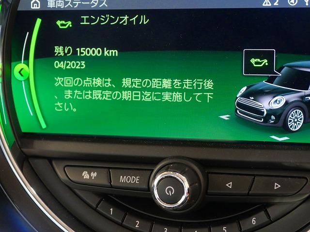 緑区　ミニ　クーパーS　F56　オイル交換　安い　ロングライフ　修理外車輸入車修理整備販売買取保険板金塗装　名古屋市天白区名東守山緑東郷町日進豊田昭和北あま市甚目寺蟹江春日井市尾張旭市中区北西東南瑞穂熱田港中川中村長久手豊川豊明刈谷知多東海