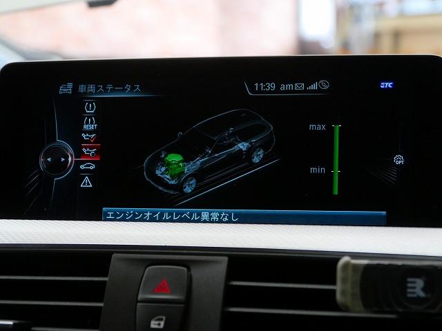 東郷町　BMW　320ｄ　Ｆ３１　ディーゼル　オイル交換　修理外車輸入車修理整備　名古屋市天白区名東守山緑東郷町日進豊田昭和北あま市甚目寺蟹江春日井市尾張旭市中区北西東南瑞穂熱田港中川中村長久手豊川豊明刈谷知多東海