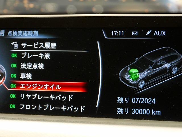 豊田市　F30F31BMW　320ｄ　ディーゼル車　エンジンオイル交換　警告　リセット　外車輸入車　整備修理名古屋市天白区名東守山緑東郷町日進豊田昭和北あま市甚目寺春日井市尾張旭市中区北西東南瑞穂熱田港中川中村長久手豊川豊明刈谷知多東海