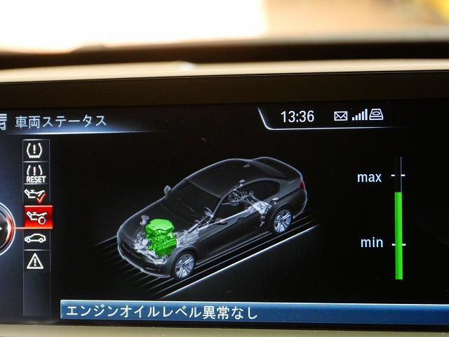 豊田市　F30　BMW　320　３シリーズ　ワコーズ　安い　いいオイル　外車輸入車　整備修理名古屋市天白区名東守山緑東郷町日進豊田昭和北あま市甚目寺春日井市尾張旭市中区北西東南瑞穂熱田港中川中村長久手豊川豊明刈谷知多東海