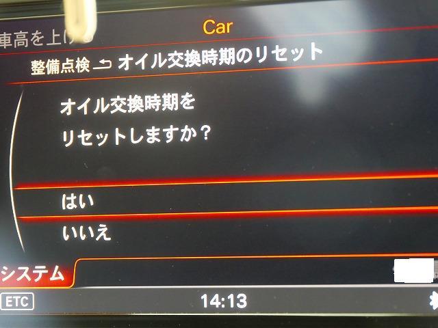 天白区　アウディ　A6　オールロードクワトロ　オイル交換　ワコーズ　安い　輸入車　外車　整備修理 名古屋市天白区名東守山緑東郷町日進豊田昭和北あま市甚目寺春日井市尾張旭市中区北西東南瑞穂熱田港中川中村長久手豊川豊明刈谷知多東海