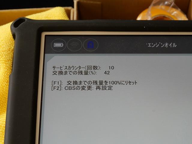 ミニ　Ｒ56　クーパーＳ　エンジンオイル交換　フィルター交換　ワコーズ　4ＣＴ　輸入車　外車　整備修理 名古屋市天白区名東守山緑東郷町日進豊田昭和北あま市甚目寺春日井市尾張旭市中区北西東南瑞穂熱田港中川中村長久手豊川豊明刈谷知多東海