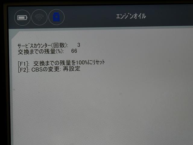 F30 BMW 320d 3シリーズ ディーゼル 規格認証 ワコーズ ユーロ F30 BMW 320d 3シリーズ ディーゼル 規格認証 ワコーズ ユーロ