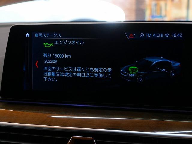 名古屋市西区　G30　BMW　５シリーズ　530i 車検　西区　エンジンオイル交換　フィルター交換　ロングライフ　　輸入車外車　整備修理 名古屋市天白区 　安い　外車輸入車修理整備　テスター　リセット　インターバル