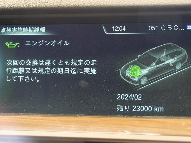 日進市　BMW　WAKOS　ユーロツーリング　ロングライフ　輸入車　認証規格オイル　安い　ロングライフ　５シリーズ　F10F11　エンジンオイル交換　エレメント交換　名古屋市天白区　外車輸入車整備修理　テスター　リセット