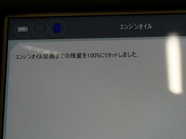 日進市　BMW　エンジンオイル交換　F30F31F32F34　３シリーズ　GT　整備修理　輸入車外車　整備修理 名古屋市天白区名東守山緑東郷町日進豊田昭和北あま市甚目寺春日井市尾張旭市中区北西東南瑞穂熱田港中川中村長久手豊川豊明刈谷知多東海