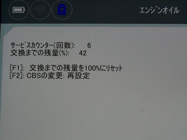 昭和区　BMW　F10　523　５シリーズ　エンジンオイル交換　　ワコーズ　整備修理　輸入車外車　整備修理 名古屋市天白区名東守山緑東郷町日進豊田昭和北あま市甚目寺春日井市尾張旭市中区北西東南瑞穂熱田港中川中村長久手豊川豊明刈谷知多東海