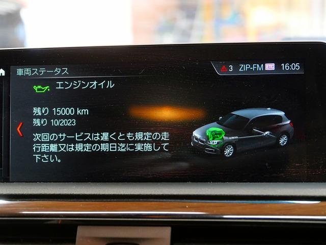 豊田市 BMW 1シリーズ F20 ディーゼル 118d ロングライフ 豊田市 BMW 1シリーズ F20 ディーゼル 118d ロングライフ