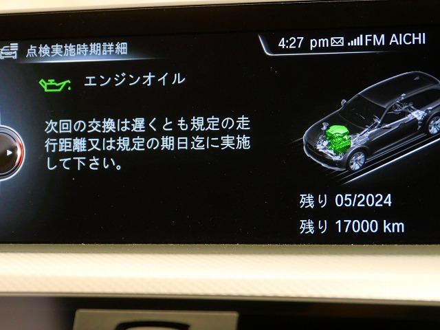 名古屋市港区　BMW　３シリーズ　320ｄ　Ｆ３０Ｆ３１　エンジンオイル交換　ディーゼル車　車　ロングライフオイル　安い　ワコーズ　名古屋市天白区　外車輸入車　整備修理　販売買取　テスターリセット登録　サービス　インターバル