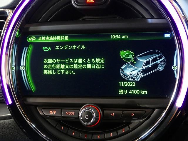 中川区　ミニ　クーパー　F54　F55　ｆ56　クーパーＳＤ　ディーゼル　エンジンオイル交換　フィルター交換　輸入車外車　修理整備　安い　認証規格　サービス　リセット　超過　警告　インターバル　ロングライフ