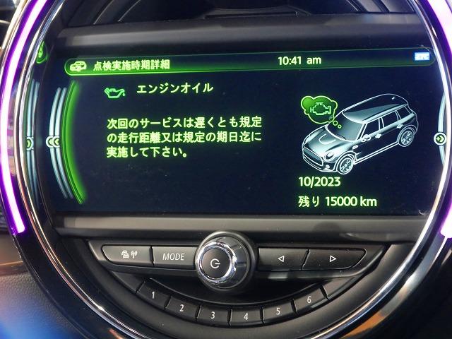 中川区　ミニ　クーパー　F54　F55　ｆ56　クーパーＳＤ　ディーゼル　エンジンオイル交換　フィルター交換　輸入車外車　修理整備　安い　認証規格　サービス　リセット　超過　警告　インターバル　ロングライフ