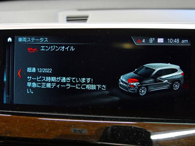 名古屋市天白区　BMW　F48　X1　ディーゼル　エンジンオイル交換　エレメント交換　ロングライフ　テスター　設定　リセット　サービス　警告　欧州車ディーゼル規格　輸入車　外車　整備修理