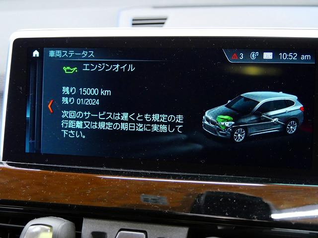 名古屋市天白区　BMW　F48　X1　ディーゼル　エンジンオイル交換　エレメント交換　ロングライフ　テスター　設定　リセット　サービス　警告　欧州車ディーゼル規格　輸入車　外車　整備修理