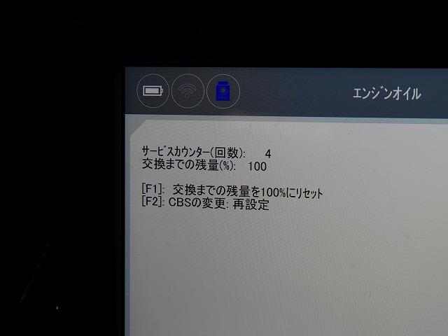 小牧市  ｄ ディーゼル エンジンオイル交換 エレメント