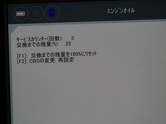 豊田市　F30　３シリーズ　320　エンジンオイル交換　オイル交換　ワコーズ　プロステージS　名古屋市天白区　外車　輸入車　整備　修理　オイル交換　販売　買取　