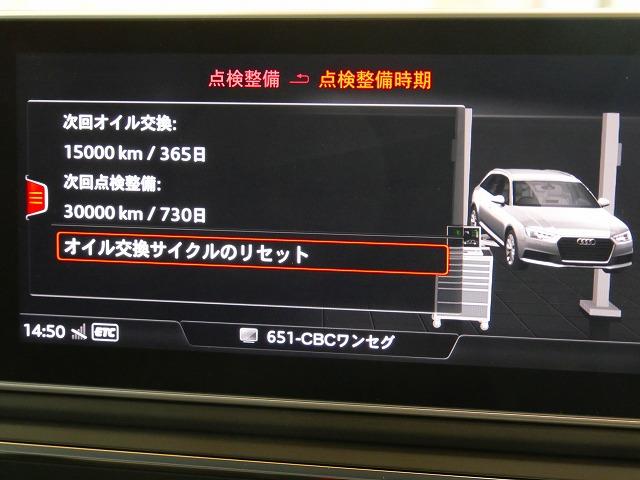 北名古屋市より　アウディ　8W　A4　アバント　外車　輸入車　オイル交換　エレメント交換　フィルター交換　WAKOS　ロングライフ　ディーラー認証規格　ワコーズ　ユーロツーリング　名古屋市　天白区　点検時期　リセット　テスター　インターバル