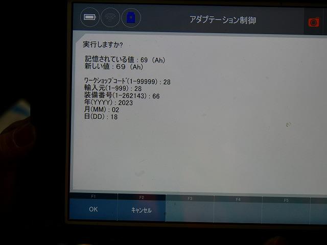 千種区　ゴルフ　Ⅶ　7　ヴァリアント　フォルクスワーゲン　車　バッテリー交換　バックアップ　交換　メモリー　登録　ＡＧＭバッテリー　名古屋市天白区　外車輸入車　安い　