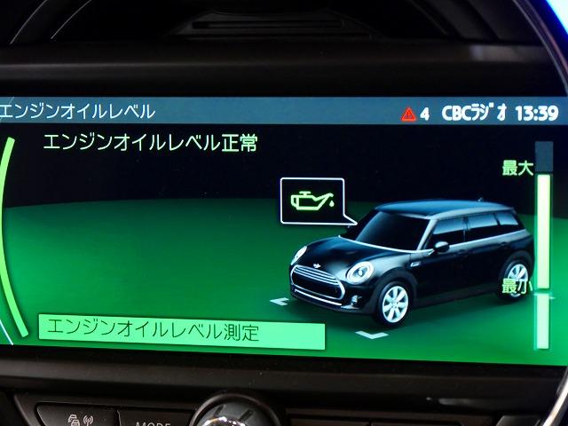 名古屋市港区より　BMW　MINI　F55　F56　ミニ　クラブマン　エンジンオイル　フィルター　エレメント　交換　ディーラー認証規格オイル　名古屋市天白区　外車　輸入車　オイル交換　ロングライフ　ディーゼル規格　安い