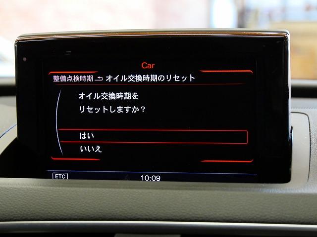 名古屋市　瑞穂区　アウディQ3　Q51.4TFSI　エンジンオイル交換　エレメント交換　安い
テスターリセット　サービスインターバル　ロングライフオイル　高級オイル　外車　修理整備　オイル交換