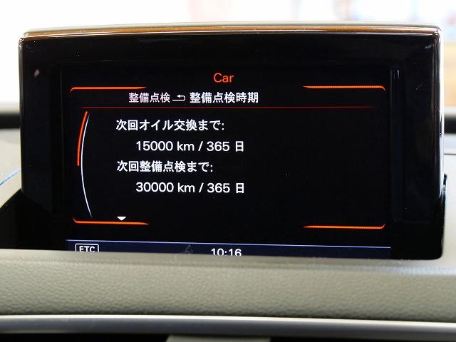 名古屋市　瑞穂区　アウディQ3　Q51.4TFSI　エンジンオイル交換　エレメント交換　安い
テスターリセット　サービスインターバル　ロングライフオイル　高級オイル　外車　修理整備　オイル交換