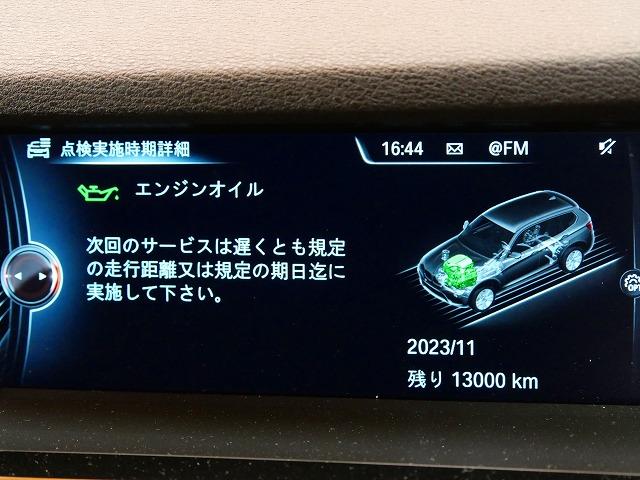 日進市　BMW　F25　X3　35i N55　エンジンオイル交換　フィルター交換　安い　ワコーズ　プロステージｓ　ﾃｽﾀｰ　サービスリセット　インターバル　交換時期　メモリー　名古屋市　天白区　外車　輸入車　整備　修理　メンテナンス