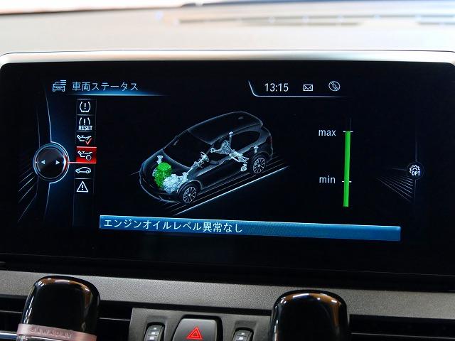 BMW　２シリーズ　218　F45　名古屋市　天白区　外車　輸入車　オイル交換　エンジンオイル　フィルター交換　メンテナンス　安い　日進市　天白区　緑区　守山区　名東区　名古屋市　車　ワコーズ　WAKOS　ﾃｽﾀｰ　リセット　インターバル　