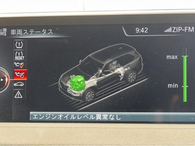 守山区　BMW　X5　35i 　F15　エンジンオイル交換　エレメント　フィルター　交換　名古屋市　天白区　外車　輸入車　修理整備　メンテナンス　ロングライフ　認証規格