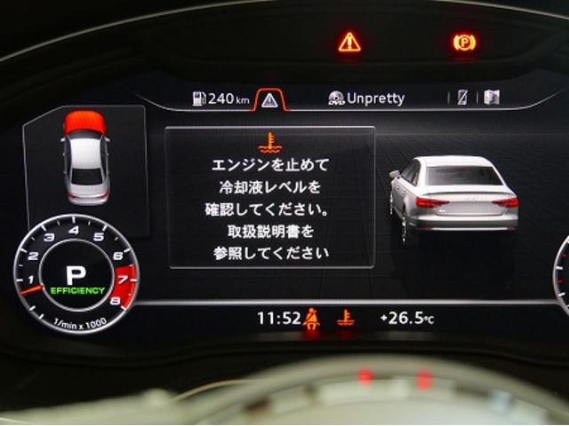 千種区より　アウディ　S4　8W系　エンジンオイル交換　フィルター交換　テスター　リセットサービスリセット　インターバル　リザーバータンク　冷却水　クーラント　センサー　異常　交換　整備　メンテナンス　外車　輸入車　名古屋市天白区