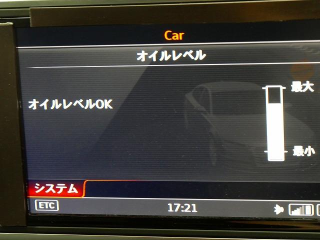 名古屋市　千種区　アウディ　A7　スポーツバック　オイル交換　フィルター交換　エンジンオイル　交換　安い　名古屋市　天白区　ワコーズ　ユーロツーリング　ハイパーロングライフオイル　高性能　外車　輸入車　整備　メンテナンス　修理