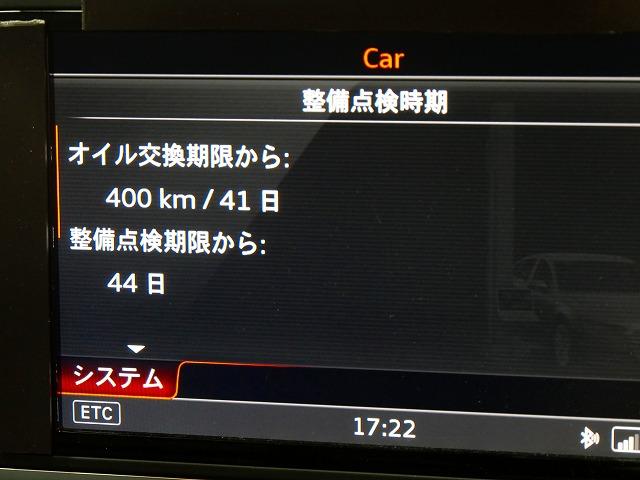 名古屋市　千種区　アウディ　A7　スポーツバック　オイル交換　フィルター交換　エンジンオイル　交換　安い　名古屋市　天白区　ワコーズ　ユーロツーリング　ハイパーロングライフオイル　高性能　外車　輸入車　整備　メンテナンス　修理