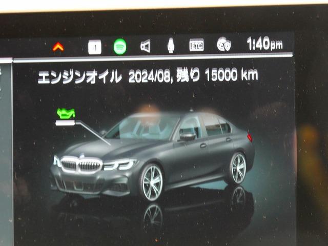 名古屋市　中川区　BMW　３シリーズ　G20　320ｄ　ディーゼル　エンジンオイル交換　オイル交換　安い　ロングライフ　ディーラー認証規格　ディーゼル車規格　テスター　リセット　サービスリセット　　外車　輸入車　整備　メンテナンス