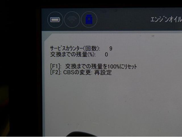 愛知県一宮市　ＢＭＷ　Ｇ２０　320Ｄ　ディーゼル　３シリーズ　オイル交換　認証規格　ロングライフ　サービスリセット　名古屋市天白区　外車　輸入車　整備　修理　メンテナンス　安い