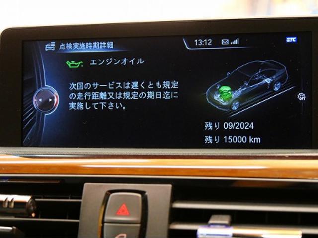 愛知県豊田市　ＢＭＷ　Ｅ９０　３シリーズ　320　エンジンオイル交換　テスター　サービスリセット　安い　プロステージＳ　名古屋市天白区　外車　輸入車　整備　メンテナンス　オイル交換