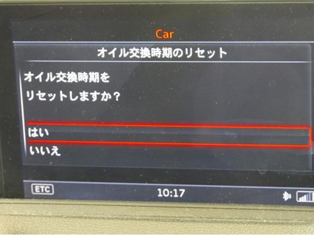 名古屋市　天白区　アウディ　8V　A3　スポーツバック　外車　車　オイル交換　エンジンオイル交換　フィルター交換　WAKOS　オイル　プロステージS　安い　ﾃｽﾀｰ　サービスリセット　名古屋市　外車　輸入車　整備　修理　メンテナンス