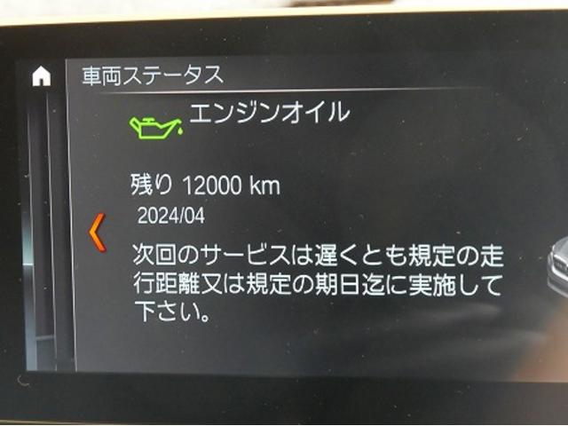 名古屋市南区　Ｇ30　Ｇ３１　５シリーズ　523ｄ　ディーゼル　欧州規格　エンジンオイル交換　フィルター交換　スーパーロングライフ　名古屋市天白区　ワコーズ　ユーロツーリング　安い　高品質　テスター　リセット　サービスインターバル