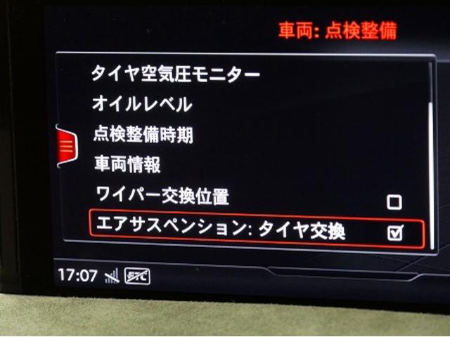 名古屋市　天白区　アウディ　Q7　３．０ＴＦＳI エンジンオイル交換　フィルター交換　ロングライフ 　点検整備時期　オイル　ディーラー認証規格　ワコーズ　ユーロツーリング　テスター　名古屋市天白区　外車　輸入車　メンテナンス　整備　修理　　